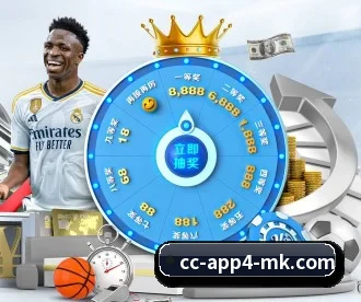 MK体育 APP